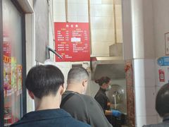 -李易面馆(树木岭店)