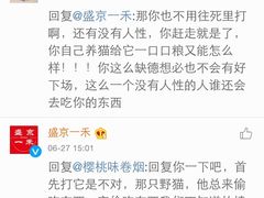 iphone_upload_pic-盛京一禾