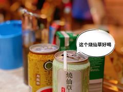 -乐天大喜屋(创兴广场店)