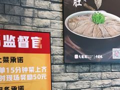 -大龙燚火锅(白石洲店)