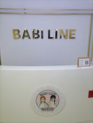 -babiline芭比莱恩半永久纹眉纹唇发际线