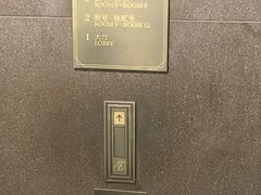 -上海苏宁宝丽嘉酒店·嘉府壹号中餐厅