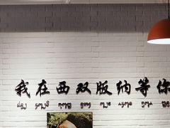 -菌乡缘·野生菌蒸汽鱼火锅(江边夜市店)