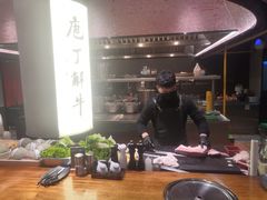-观品和牛