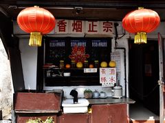 -绍兴书圣故里景区