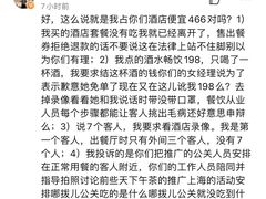 -北京丽晶酒店