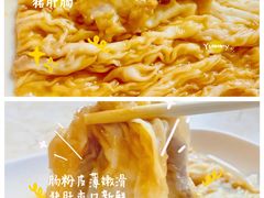 -源记肠粉(华贵路店)