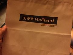 -好利来(新华店)