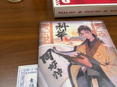 -剧狐剧本杀(徐汇1号店)