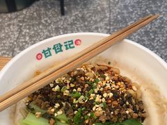 -甘食记·成都肥肠粉(汕头万象城店)