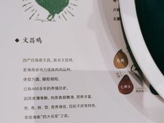 -大头椰·海南椰子鸡火锅(思明万象城店)