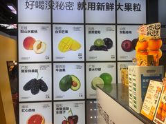 -7分甜(天津南开大悦城店)
