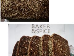 -BAKER&SPICE(环贸店)