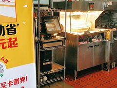 门面-麦当劳(文武路店)