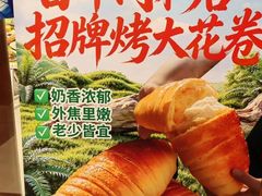 -同和居(什刹海店)