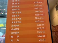 -龍记香港茶餐厅(久光百货店)