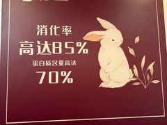 -毛记龙岩兔庄(新津店)