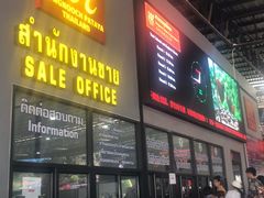 -东芭乐园