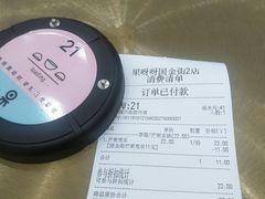 -果呀呀(国金街店)