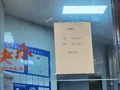 -周震馄饨(雅达阳羡溪山店)