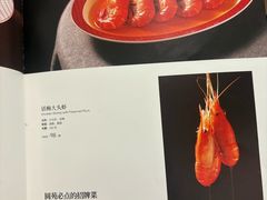 -圆苑(静安寺店)