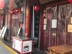 门面-礼泉醪糟作坊(永兴坊店)