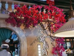 -前海沿·青岛菜(李沧万达店)