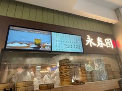 -永春园·扬州早茶·淮扬菜(漫乐城店)