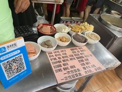 -蓉城西二道无名冒菜(西二道街店)
