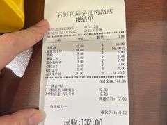 -谢虢彬名厨私房菜