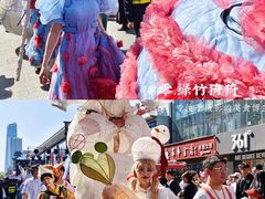 -皇城恒隆广场