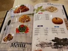 菜单-起士林西餐厅(东经路店)