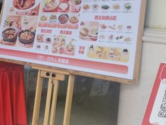 -九毛九西北菜(水荫店)