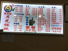 -潘国仙耳光馄饨(黄家阙路店)