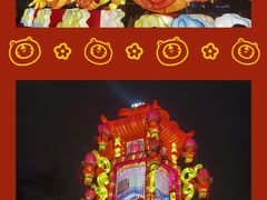 -广州文化公园