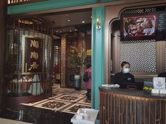 门面-陶陶居酒家(海岸城店)