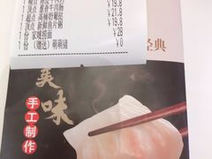 账单-圣丰城酒家·宴会(宝安大仟里店)