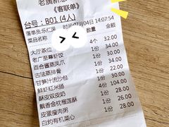-老廣新意-全天茶点(宝能店)
