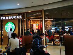 等位区-星巴克臻选(北京颐堤港中心第二店)