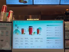 -茶米有言(城市市集龙之梦店)
