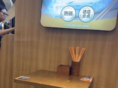 -王春春鸡汤饭(上海中海环宇城店)