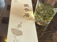 -雷峰塔·藕香居餐厅