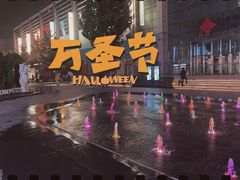 -原麦山丘(望京小街店)