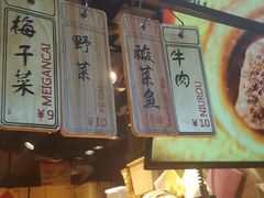 -阿甘锅盔(中关村食宝街店)