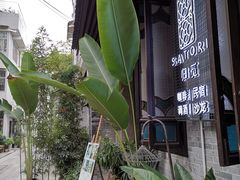 -归觅·西关小姐人文艺术馆(荔枝湾店)