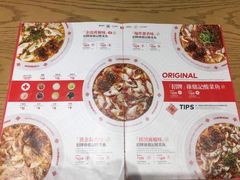 -禄鼎记·多口味酸菜鱼(侨鑫店)