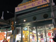 -金森红砖仓库