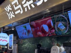 -淡马茶坊(深圳宝安壹方城店)