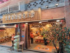 -重庆十八梯传统风貌区