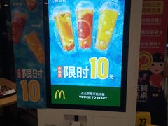 -麦当劳(保定裕华路店)